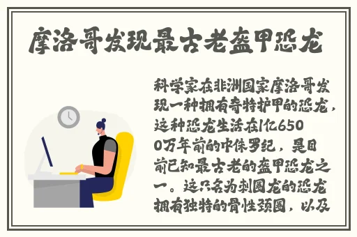 逃脱～孕妇精灵与森之馆预告片